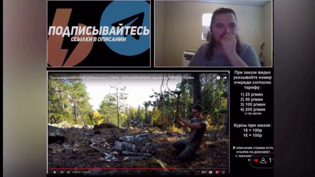 Маргинал и звуки смотреть онлайн
