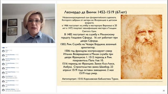 Северное и Высокое Возрождение 15 -16 век смотреть онлайн