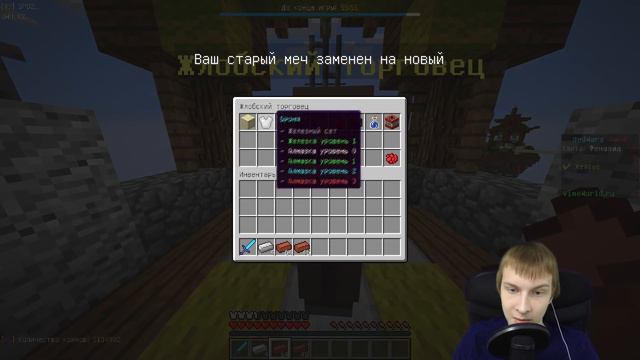 УМИРАЙ БЫСТРЕЕ!!! BEDWARS [557] смотреть онлайн