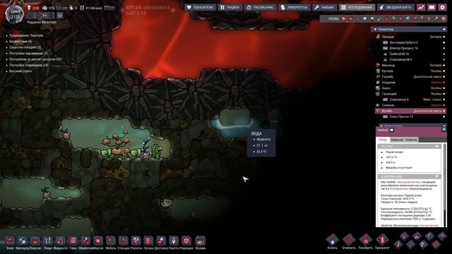 Oxygen not included spaced out №153 (Новая система охлаждения материалов) смотреть онлайн