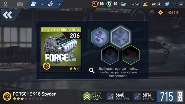 Need for Speed: No Limits - Горная трасса (ios) #50 смотреть онлайн