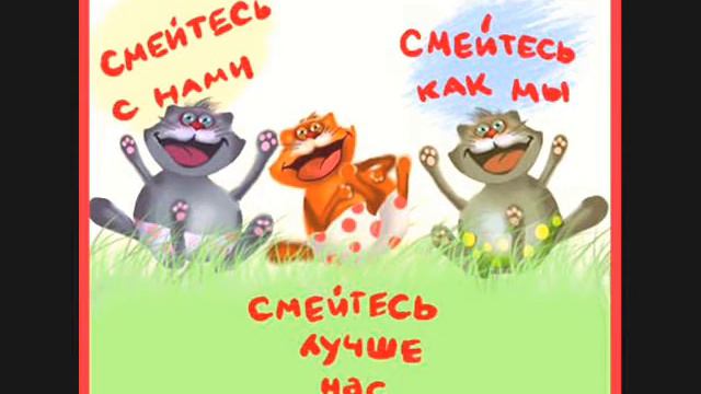 1 апреля НИКОМУ НЕ ВЕРЯ! смотреть онлайн