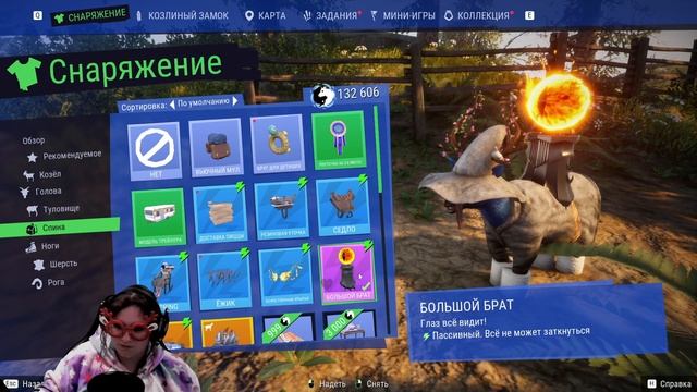 ТЕМНЫЙ ВЛАСТЕЛИН: Goat Simulator 3 #6 смотреть онлайн