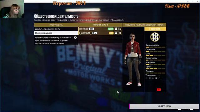 Cтрим смотреть онлайн