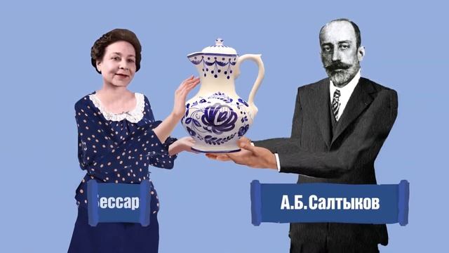 История Гжели (коротко и наглядно) смотреть онлайн