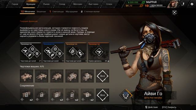 Развитие в Crossout #4. Модернизация. смотреть онлайн