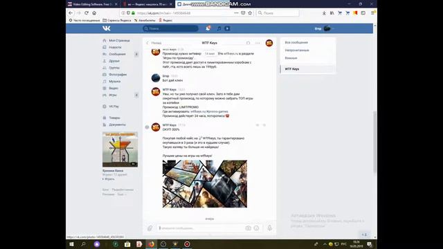 Топ группа для раздачи ключей стим/халявные ключи в стиме/CRAZY BOOM смотреть онлайн
