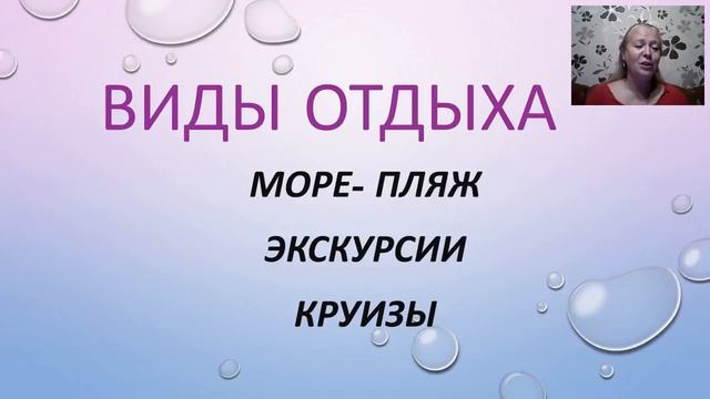 Куда поехать осенью смотреть онлайн