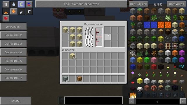 Паровая печь в RailCraft - Minecraft 1.7.10
