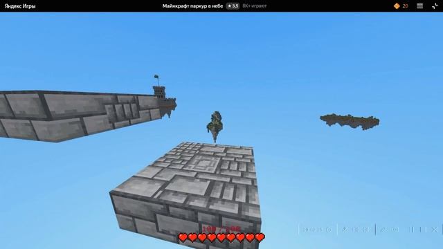 было очень сложно но я пршёл! смотреть онлайн