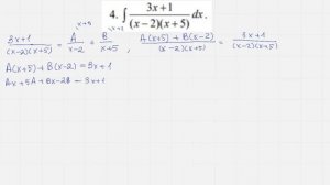 Метод неопределенных коэффициентов