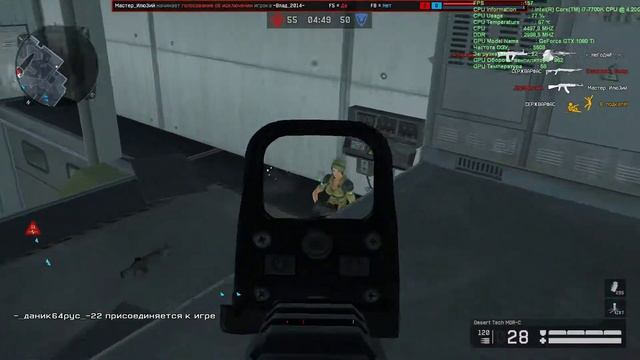 Warface персонаж лагает даже после переустановки игры смотреть онлайн