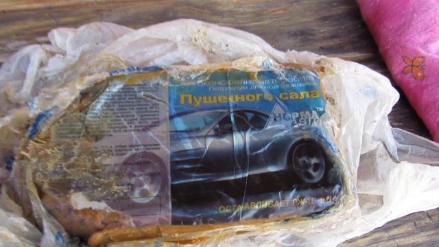 Автоконсервант. Пушечное сало. смотреть онлайн
