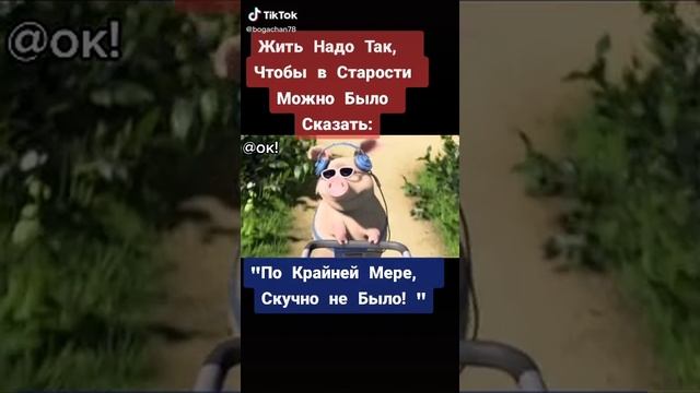 Ржачный прикол 9 2023