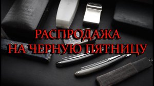 Не актуально!