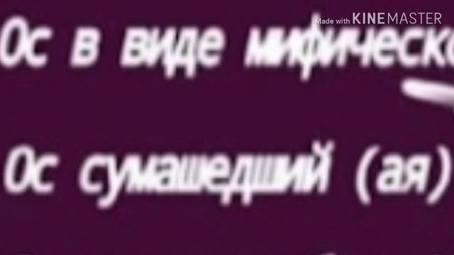 Ос Челлендж смотреть онлайн