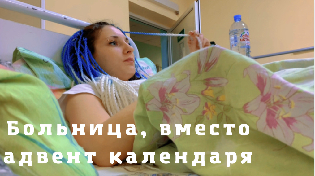 НЕОЖИДАННЫЙ ПЕРЕЛОМ смотреть онлайн