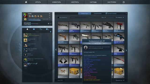 Бич контракты кс с сыном !!! смотреть онлайн