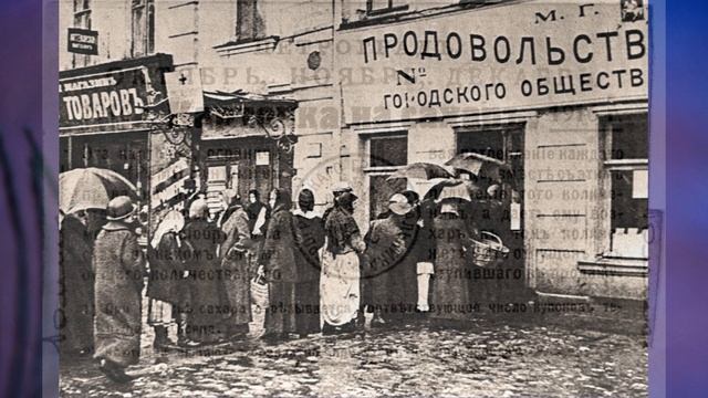 §3 "Власть, экономика и общество в годы Первой мировой войны. Нарастание революционных настроении смотреть онлайн