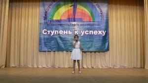 Крицкая Полина   Приснилось