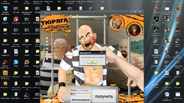 Тюряга накрутка v2 1 смотреть онлайн