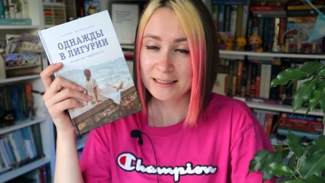 Я нашла редкую книгу за 250 рублей ? КНИЖНЫЕ ПОКУПКИ лета смотреть онлайн