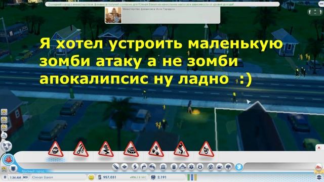 The Sims 3 "Секреты и Тайны":"Города" #1 Тайны Мунлайт Фолз смотреть онлайн