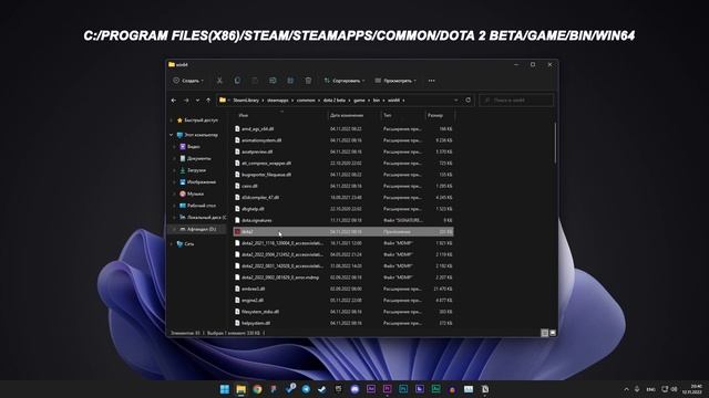 Реальный ГАЙД на Повышение ФПС в Доте 2 на Слабом Пк, Ноутбуке! смотреть онлайн