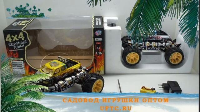 Игрушки для мальчиков, игрушки оптом, широкий выбор детских игрушек на сайте http://www.uftc.ru смотреть онлайн