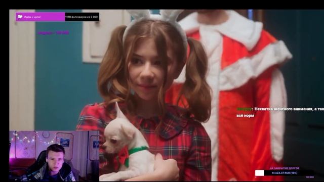 ФЛИНД СМОТРИТ ТРЕК МИЛАНЫ И ДАВЫ НОВОГОДНЯЯ смотреть онлайн