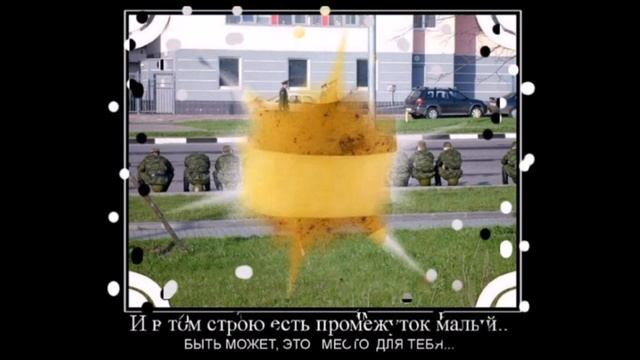 Что взять в армию ( ЧАСТЬ 2 ) смотреть онлайн