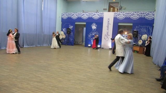Вальс Бостон. Фигурный вальс. Категория "Сеньоры. Начинающие- 2. Взрослые 3". смотреть онлайн