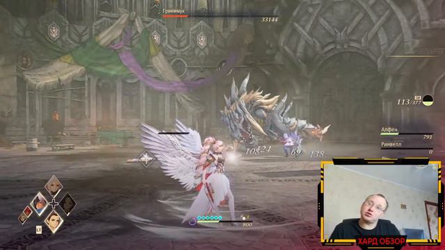 Tales of Arise. Босс Гринимук. #10 . смотреть онлайн