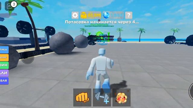 роблокс сломался смотреть онлайн