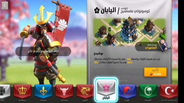 الخطوات الصحيحه للعمل حساب مزرعه 😍👌
(Rise of Kingdoms) смотреть онлайн
