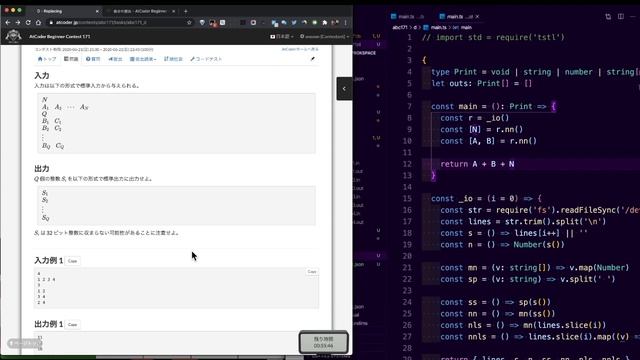 AtCoder ABC171 ダイジェスト【TypeScript競プロ】 смотреть онлайн