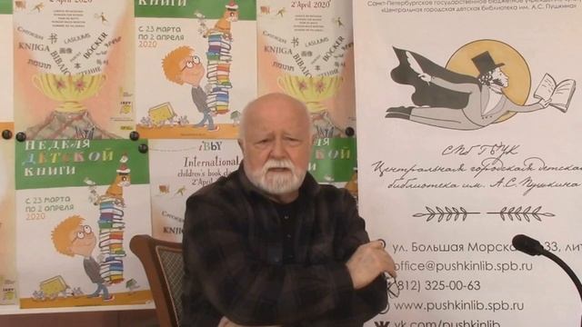 Поздравление петербургского писателя Алексея Шевченко с Неделей детской книги смотреть онлайн