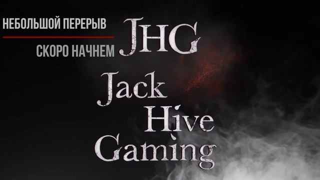 ?КОНТРОЛЬНАЯ ЗАЧИСТКА ИНГОСА! ПРОКЛЯТЫЕ ЗЕМЛИ: ЗАТЕРЯННЫЕ В АСТРАЛЕ смотреть онлайн