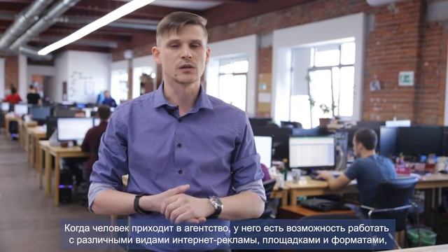 Почему круто быть менеджером по контекстной рекламе в Риалвеб? смотреть онлайн