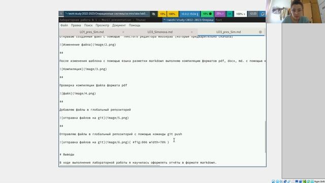 презентация лаб 3 смотреть онлайн
