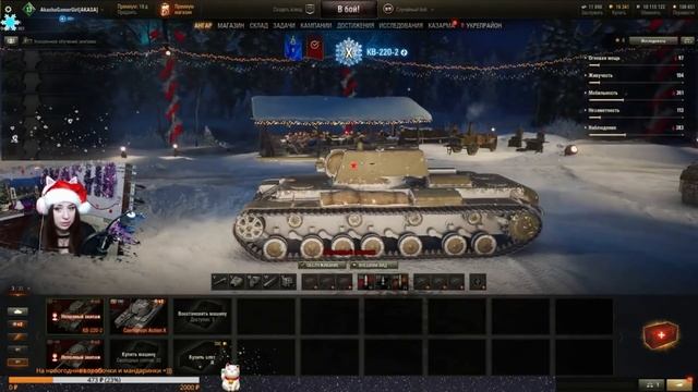 Получить все танки и 3D стили ★ Распаковка новогодних коробочек в World of Tanks ★ смотреть онлайн
