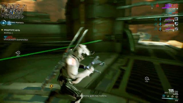 Warframe / 2019 / Մի քիչ ջոգած смотреть онлайн