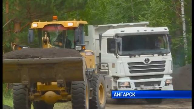 Ремонт дороги АЭХК смотреть онлайн