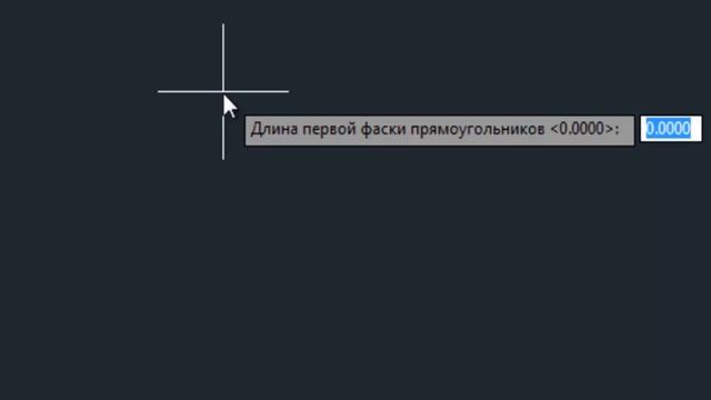 Как начертить прямоугольник и правильный многоугольник в Автокад (AutoCAD) смотреть онлайн