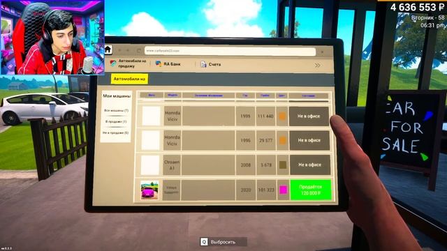 Դուք տեսեք թե էս AUDI R8 ոնց եմ 1.000.000 դոլարով ծախելու?? #3 ➜ Car For Sale Simulator смотреть онлайн