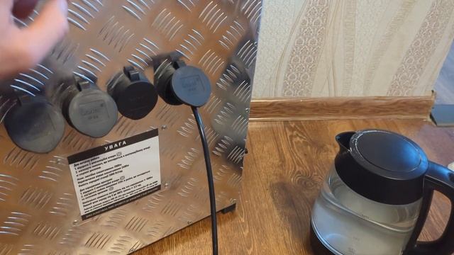 Портативна військова зарядна станція 2кВ. ДБЖ. смотреть онлайн