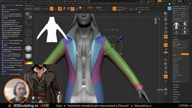 3DSculpting LIVE Создание одежды в Zbrush 2021 (Часть 5)