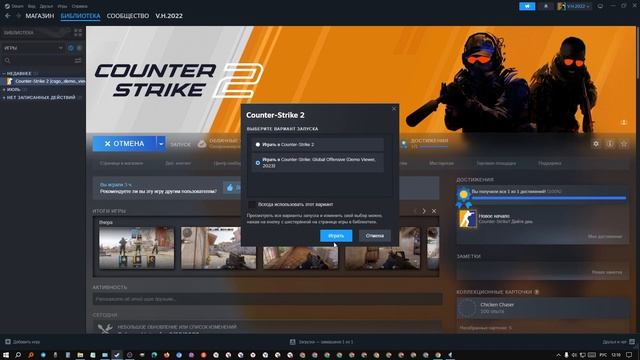 КС ПЕРВАЯ И ВТОРАЯ, ПЛЮСЫ И МИНУСЫ, ОБЗОР. COUNTER-STRIKE 2 и Counter-Strike Global Offensive смотреть онлайн