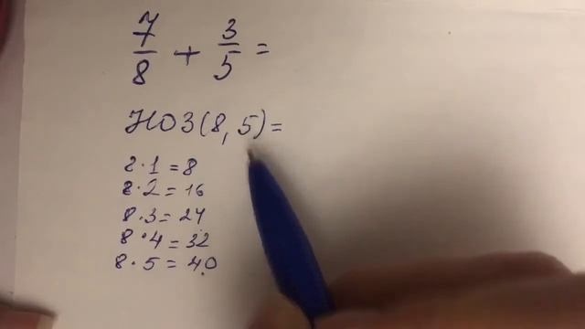 Сложение дробей с разными знаменателями.Необычный способ. смотреть онлайн