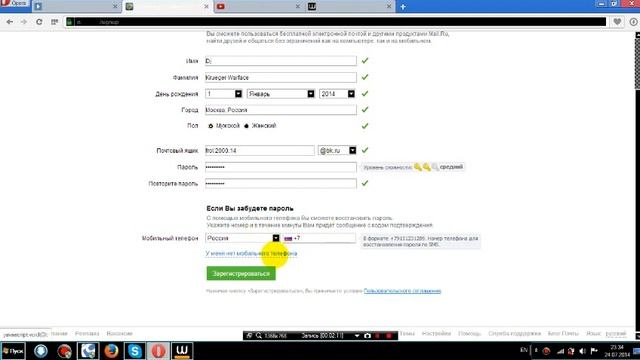 Как зарегистрировать почту Mail.ru смотреть онлайн